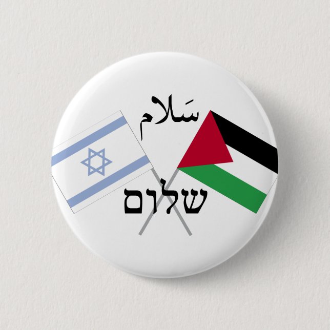 Israel Palestine Peace Salaam Shalom 2 Inch Round Button (Front)