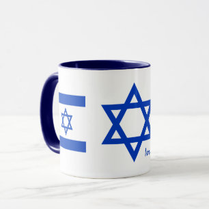 Israel patriot, Israeli Flag office / sports Mug