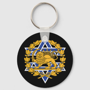 Israel Persian Lion Keychain