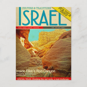 israel red canyon postcard