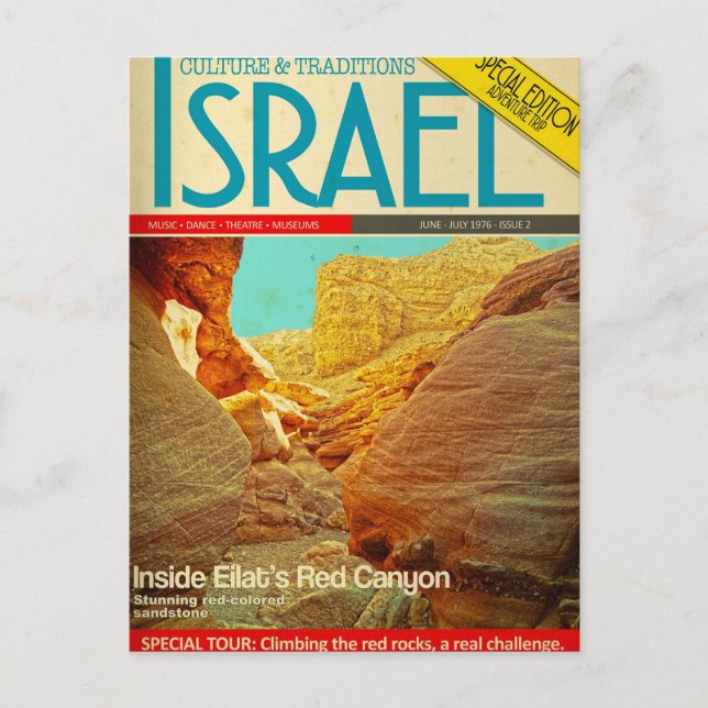israel red canyon postcard (Front)