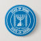 Israel Round Emblem