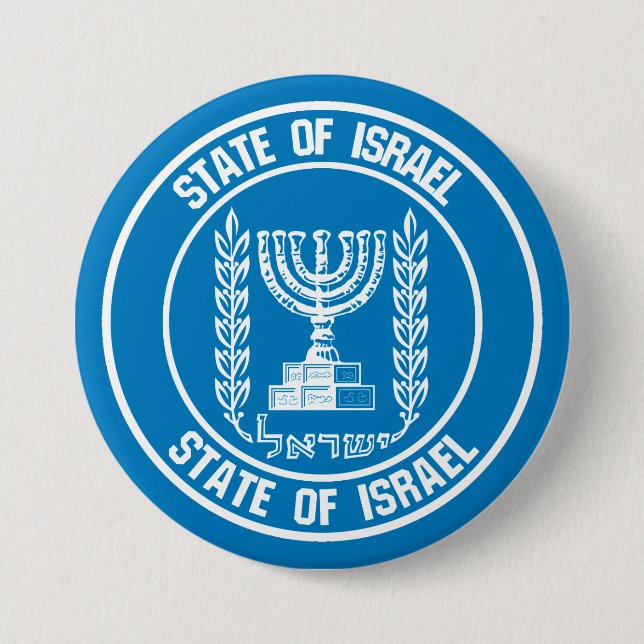 Israel Round Emblem 3 Inch Round Button (Front)