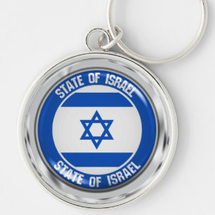 Israel Round Emblem Keychain