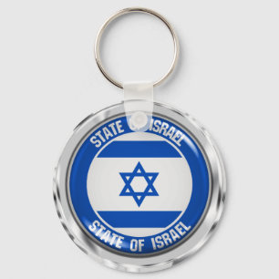 Israel Round Emblem Keychain