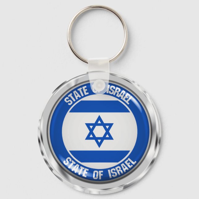 Israel Round Emblem Keychain (Front)