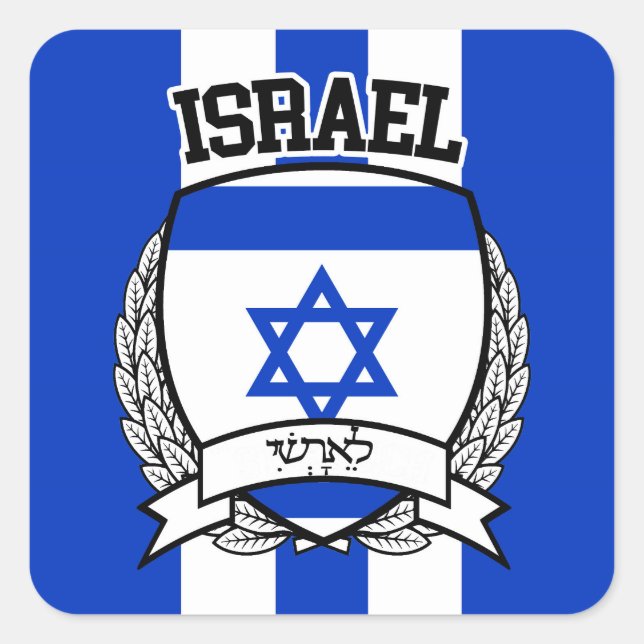 Israel Square Sticker (Front)
