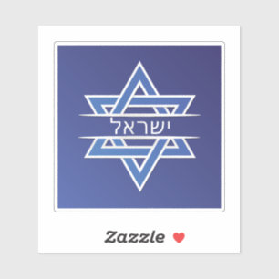 Israel Star Of David In Hebrew Flag