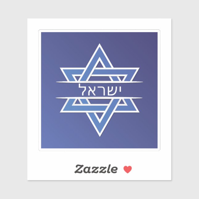 Israel Star Of David In Hebrew Flag (Sheet)