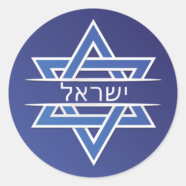 Israel Star Of David In Hebrew Flag Classic Round Sticker (Front)