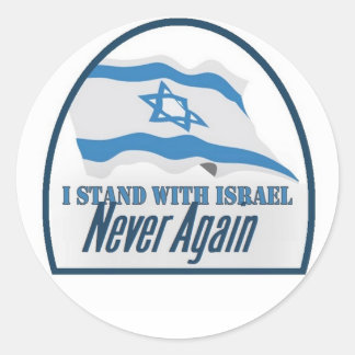 ISRAEL Sticker