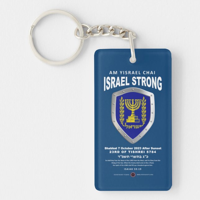 Israel Strong – Am Yisrael Chai Keychain (Front)