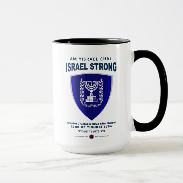 Israel Strong – Am Yisrael Chai Mug (Right)