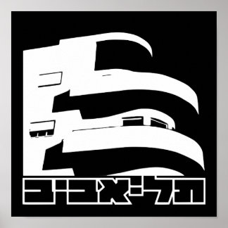 Israel | Tél. : "White city" | Poster