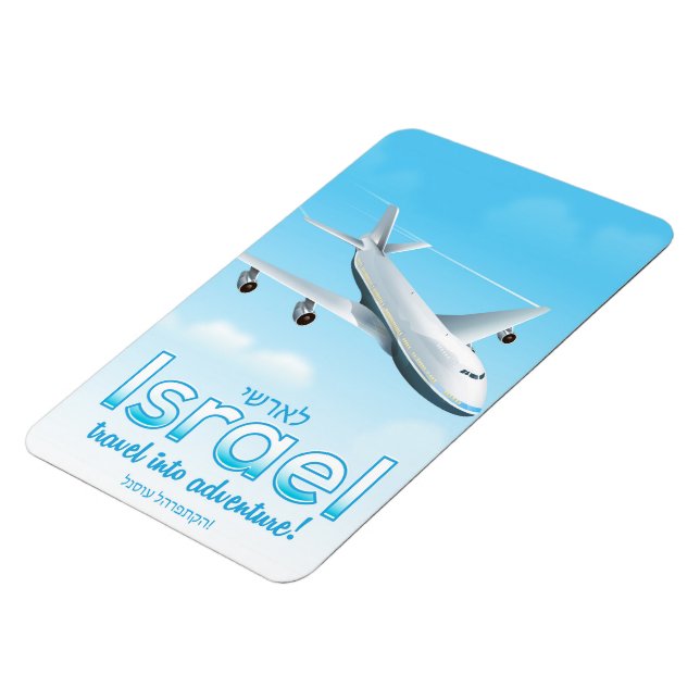 Israel " Travel into Adventure" Magnet (Left Side)