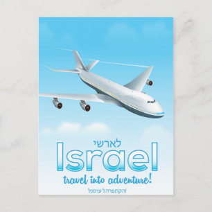 Israel " Travel into Adventure" Postcard