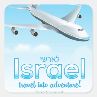 Israel " Travel into Adventure" Square Sticker
