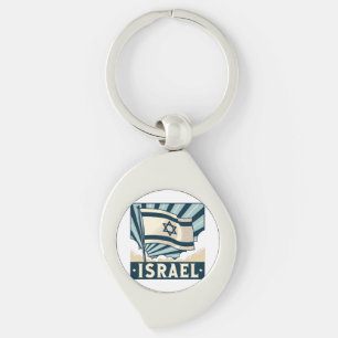 Israel Vintage Travel Poster Keychain