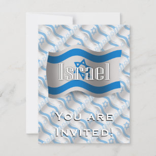Israel Waving Flag Invitation