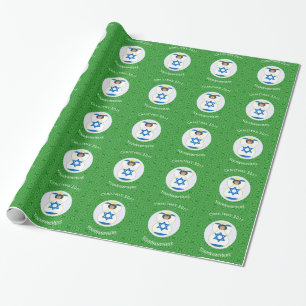 Israeli Angel Christmas Flag Personalized Wrapping Paper