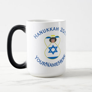 Israeli Angel Hanukkah Flag Personalized Magic Mug