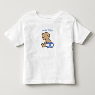 Israeli Baby Toddler T-shirt