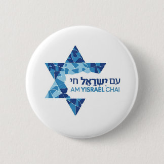 Israeli escort 2 inch round button