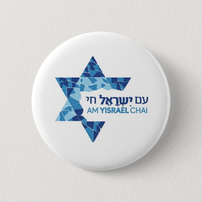 Israeli escort 2 inch round button (Front)