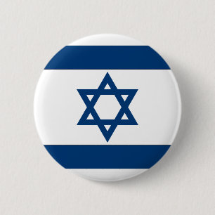 Israeli Flag 2 Inch Round Button