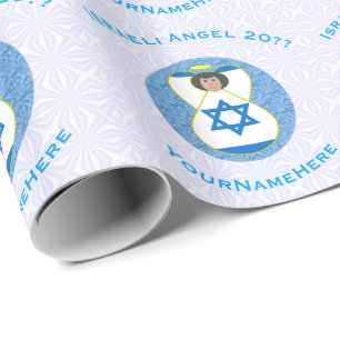 Israeli Flag Angel Personalized Wrapping Paper