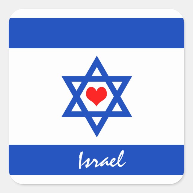 Israeli flag & Heart - Israel travel/sports fans Square Sticker (Front)