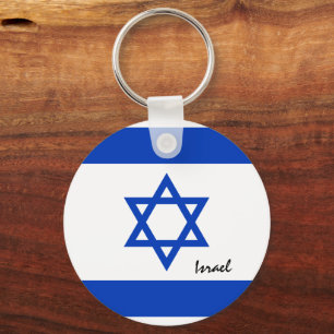 Israeli Flag & Israel holiday, patriots / sports Keychain