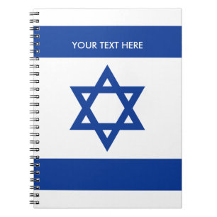 Israeli flag of Israel custom spiral notebook