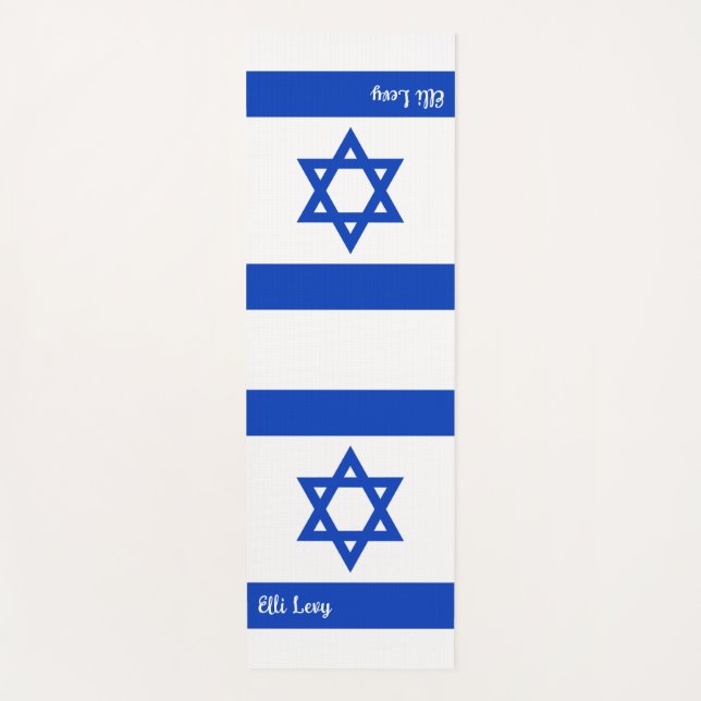 Israeli Flag Personalized Yoga Mat (Front)