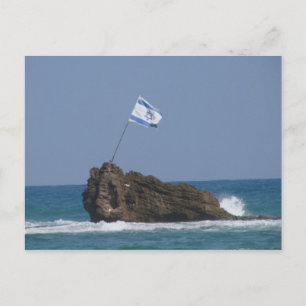 Israeli Flag Postcard