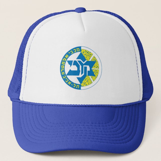 israeli teams trucker hat (Front)