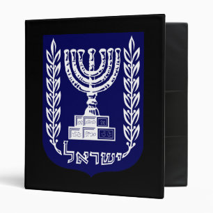Israel's Emblem - Knesset Version Binder