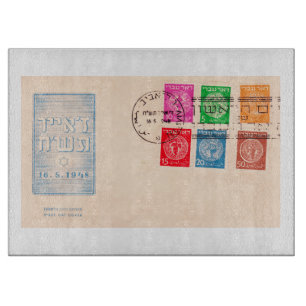 Israel's First Postage Stamps Cutting Board