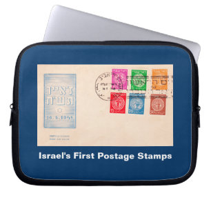 Israel's First Postage Stamps Laptop Sleeve