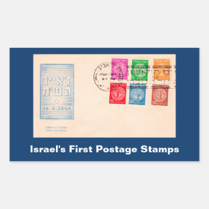 Israel's First Postage Stamps Sticker