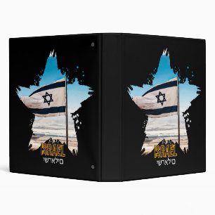 Israel's Guardians IDF, We Salute You Binder