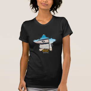 Israel's Guardians IDF, We Salute You T-Shirt