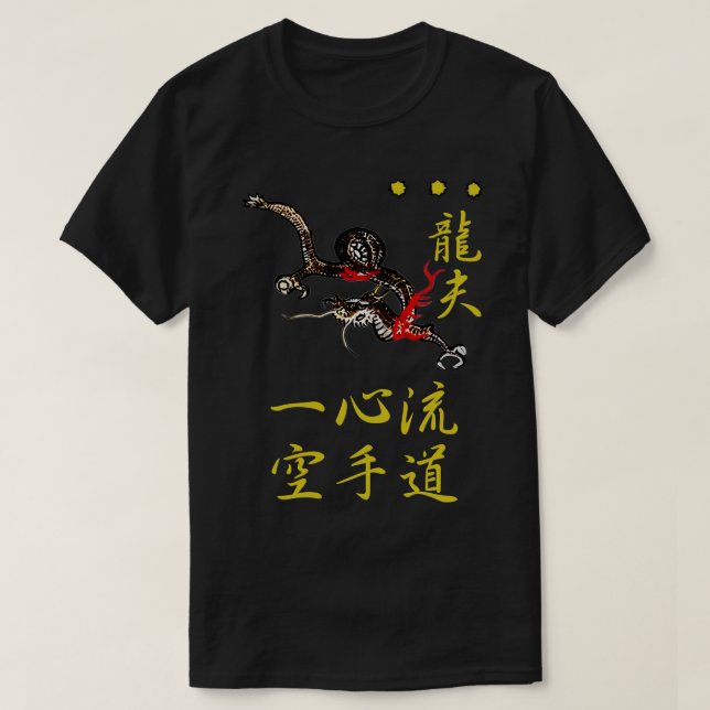 Isshinryu Seiryu Dragon with Kanji TShirt (Design Front)