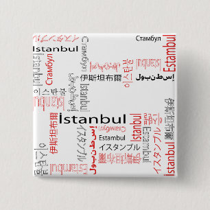 Istanbul 2 Inch Square Button