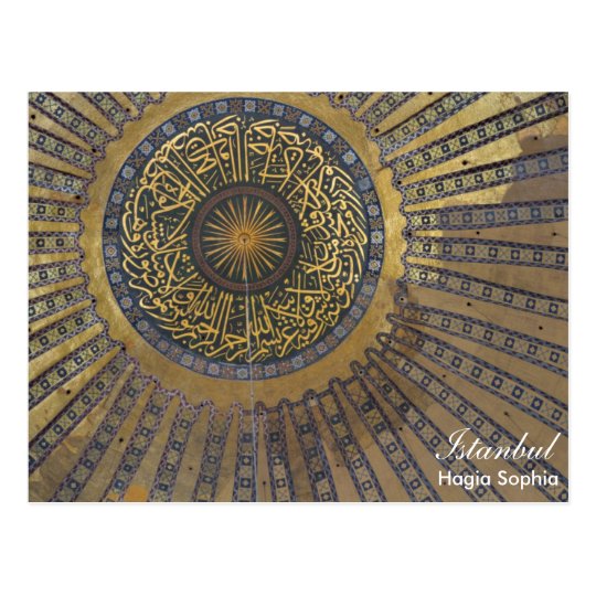 Istanbul - Dome of Hagia Sophia postcard