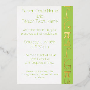 It Adds Up in Peridot Foil Invitation