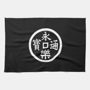 It is long 樂 sen kitchen towel