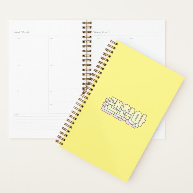 It is okay in Korean - It is fine in Korean Retro Planner (Display)