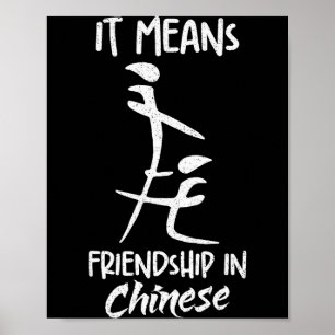 It Means Friendship In Chinese Funny Sarcasm Meme  Poster