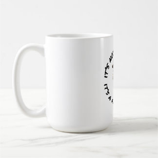 It’s not a dad bod it’s a father figure coffee mug